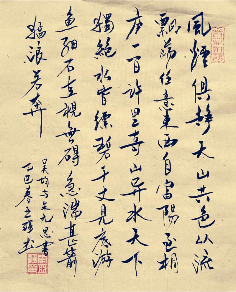 与朱元思书为何能成千古传诵的经典？