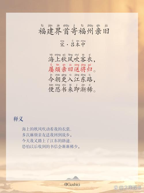 福建中考古诗文必背有哪些篇目?