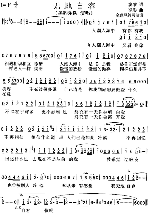 无地自容作文中何事让人羞愧难当?