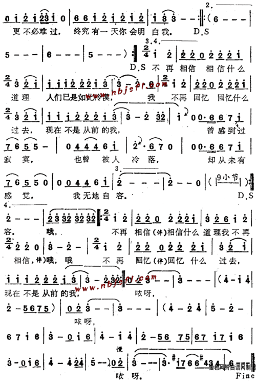 无地自容作文中何事让人羞愧难当?