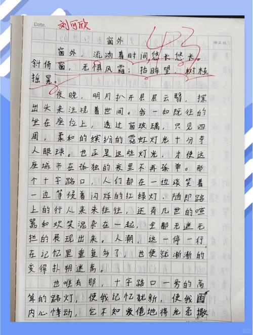 八年级上语文作文怎么写才能拿高分？