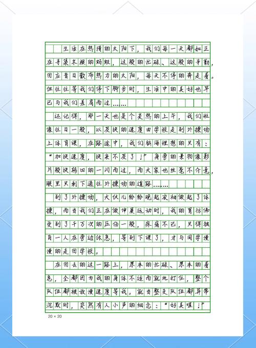 近年中考作文为何总成套路化考场？