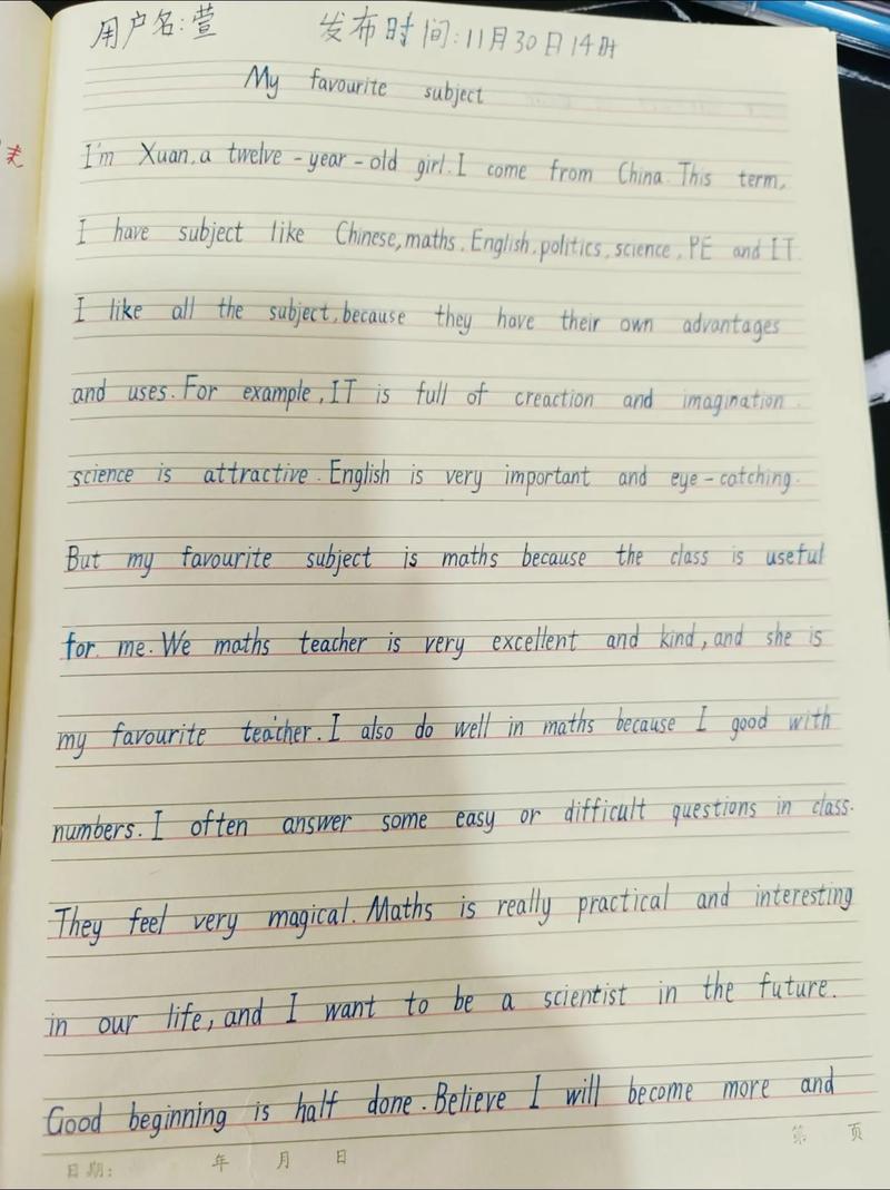 英语热门话题作文如何高效构思与提分?