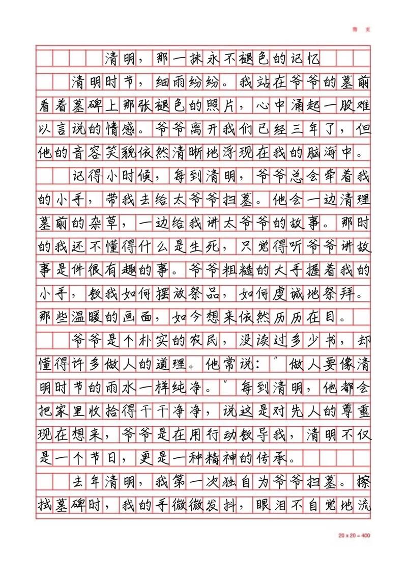 清明为何承载如此厚重情感与文化？