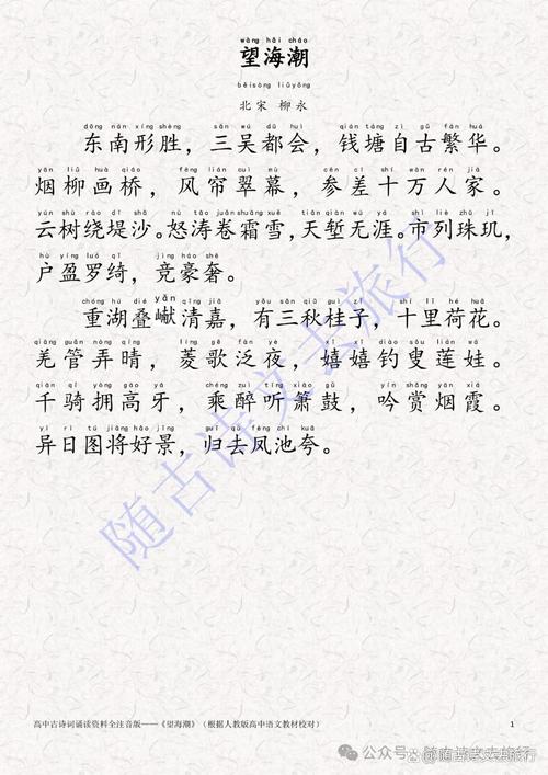 浙江高考古诗文言文考点有哪些？