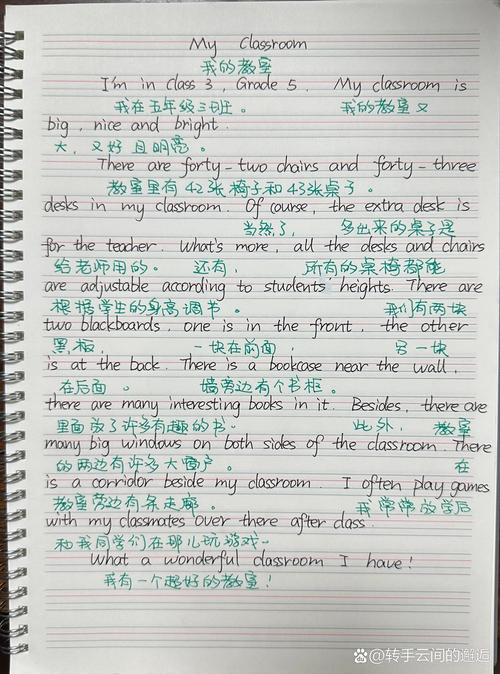 英语满分作文范文如何写出满分?