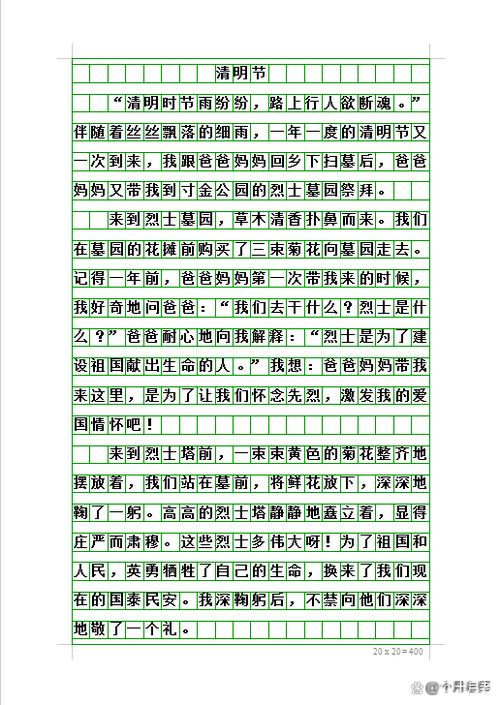 祭祖作文600字，传统仪式如何承载情感记忆？