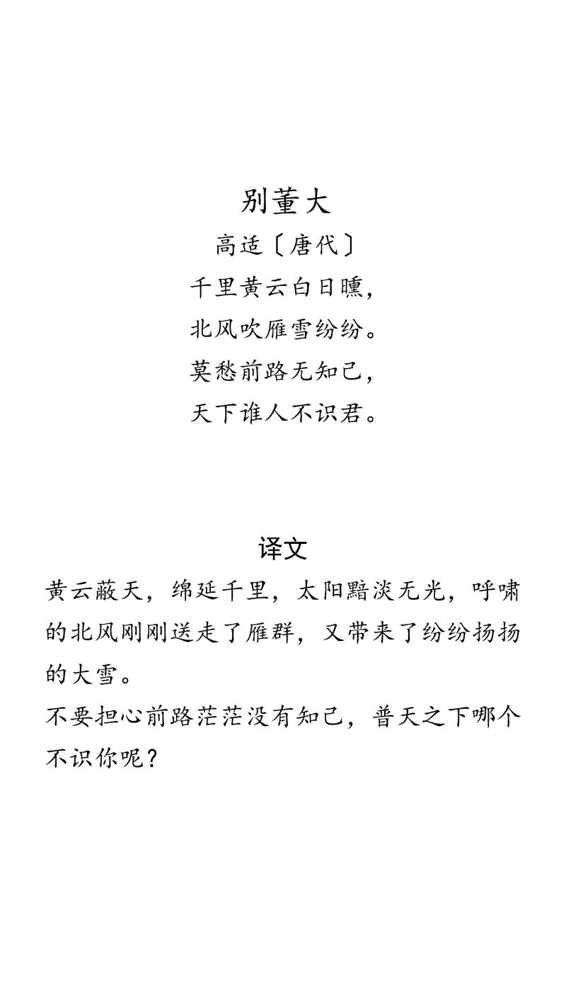 七年上古诗名句，何句最动人？