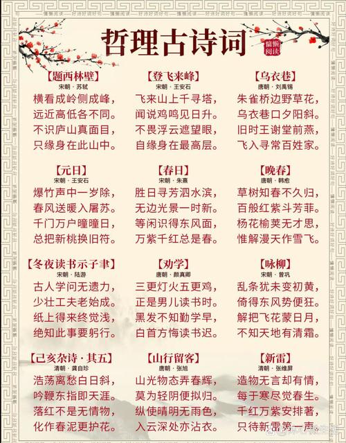 七年上古诗名句，何句最动人？