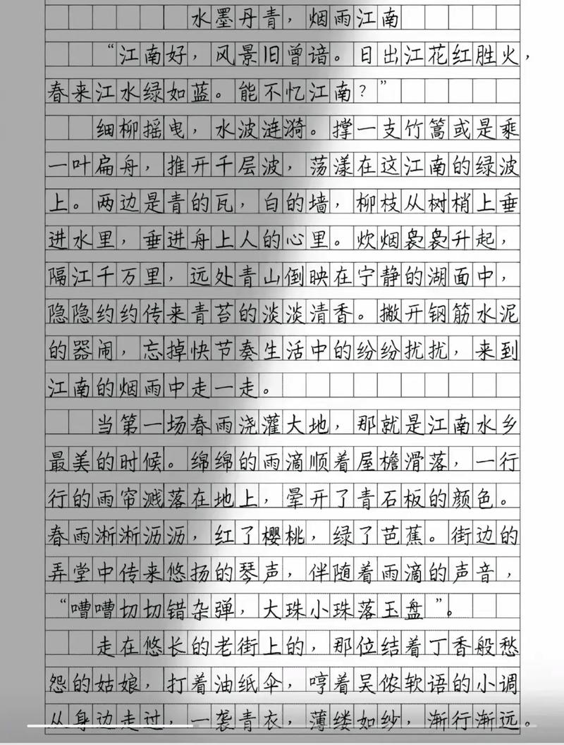 眉头舒展了 作文