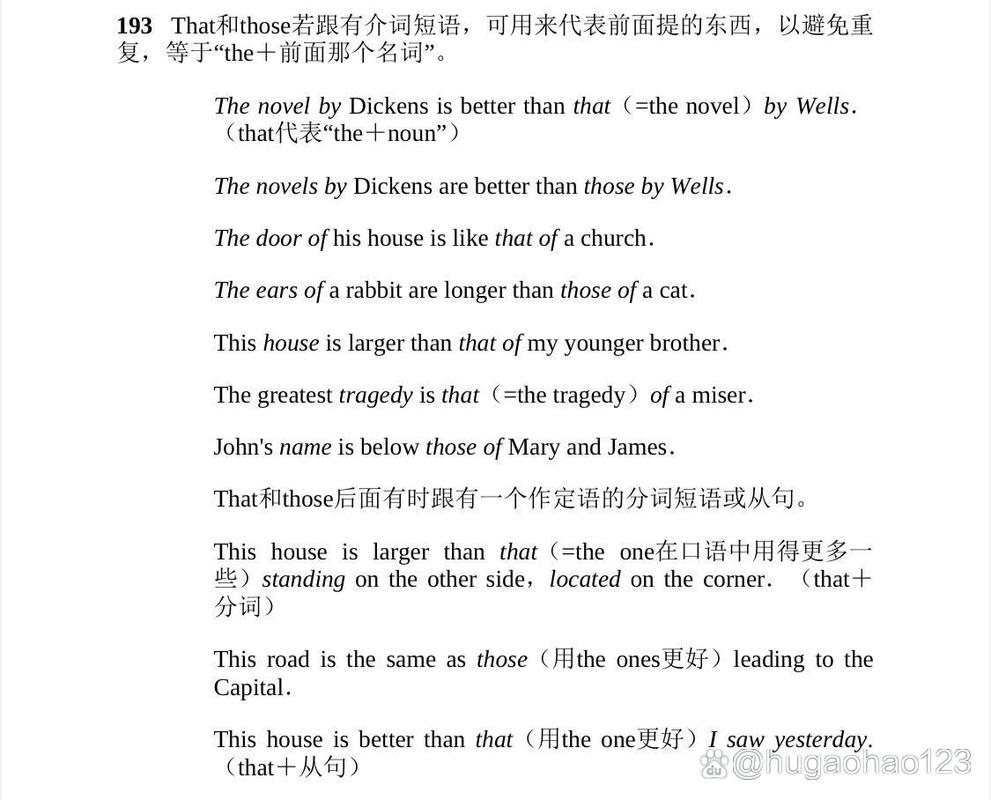 定语从句在英语作文中如何正确运用？