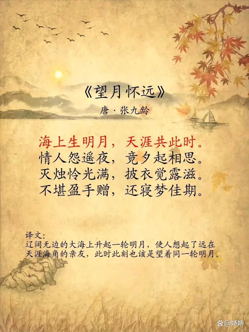 思乡四句古诗，哪句最戳中游子心？