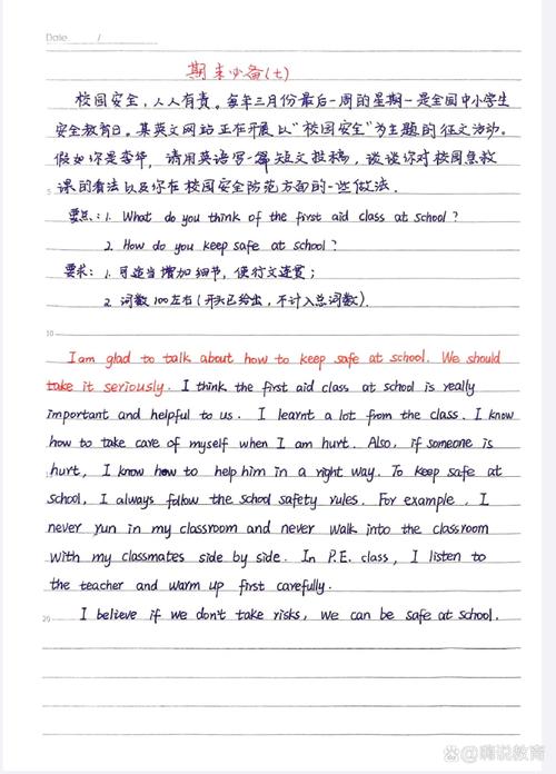 考试总结英语作文如何写出彩？