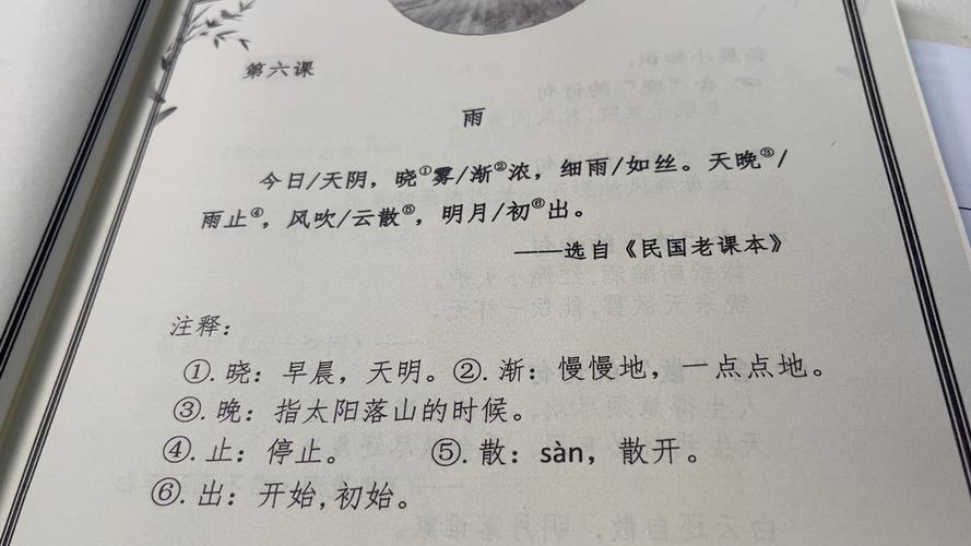 雨说如何用雨传递对九年级学子的期许？