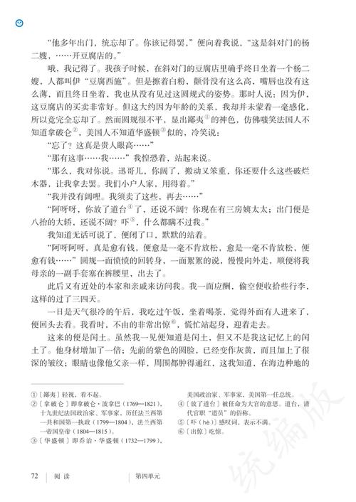 雨说如何用雨传递对九年级学子的期许？