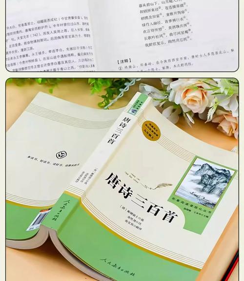 九年级上册必读课外书有哪些？