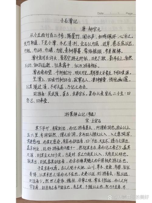 小石潭记默写常考哪些重点句？