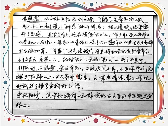 小石潭记默写常考哪些重点句？