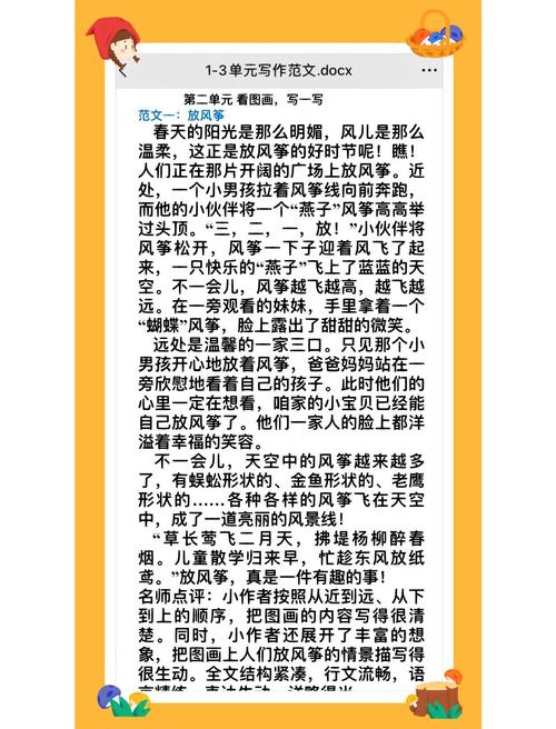 语文作文的价值究竟体现在哪里?