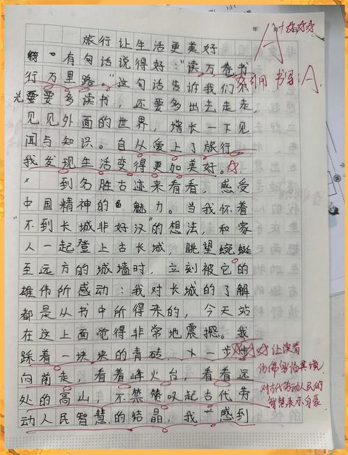 语文作文的价值究竟体现在哪里?