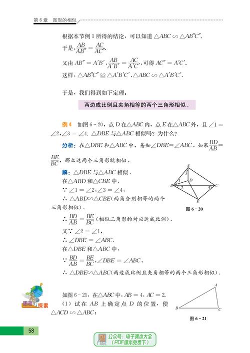 九年级下册数学书重点难点是什么？