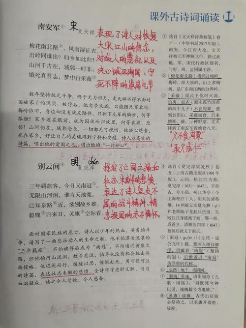 九下课外古诗文默写有哪些重点篇目？