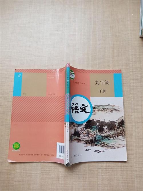 九年级下册语文书有哪些重点篇目？