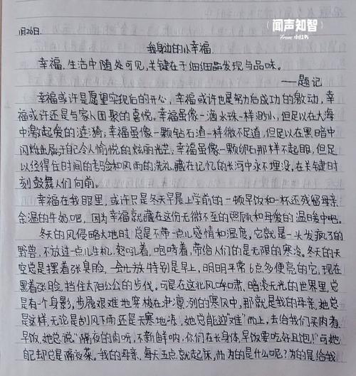 平凡为何能收获快乐?