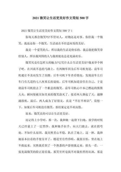 平凡为何能收获快乐?