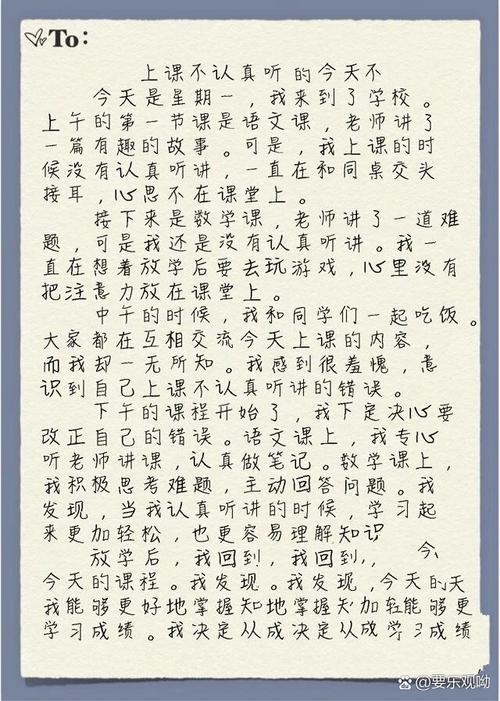 作文课上回答问题，如何才能更出彩？