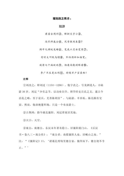 高考常见古诗词，哪些最常考？