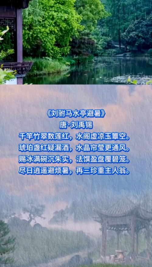 连水河畔修庙诗，缘何而作？