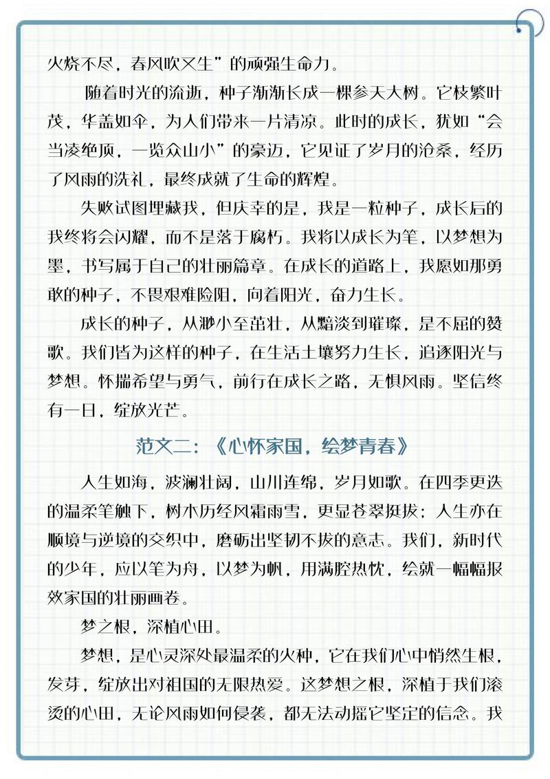 九年级上册语文书作文有何写作要点？