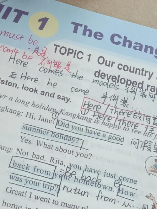 九年级上册Unit1核心考点有哪些？