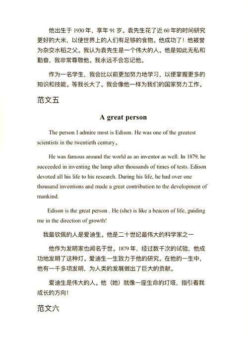 江西英语中考作文怎么写拿高分？