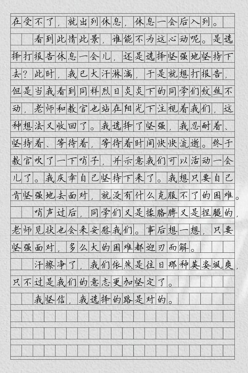 初中作文满分叙事有何写作秘诀?