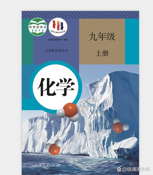 九年级电子课本哪里能找到？