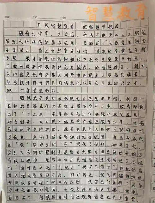 智慧作文素材如何高效积累与运用？