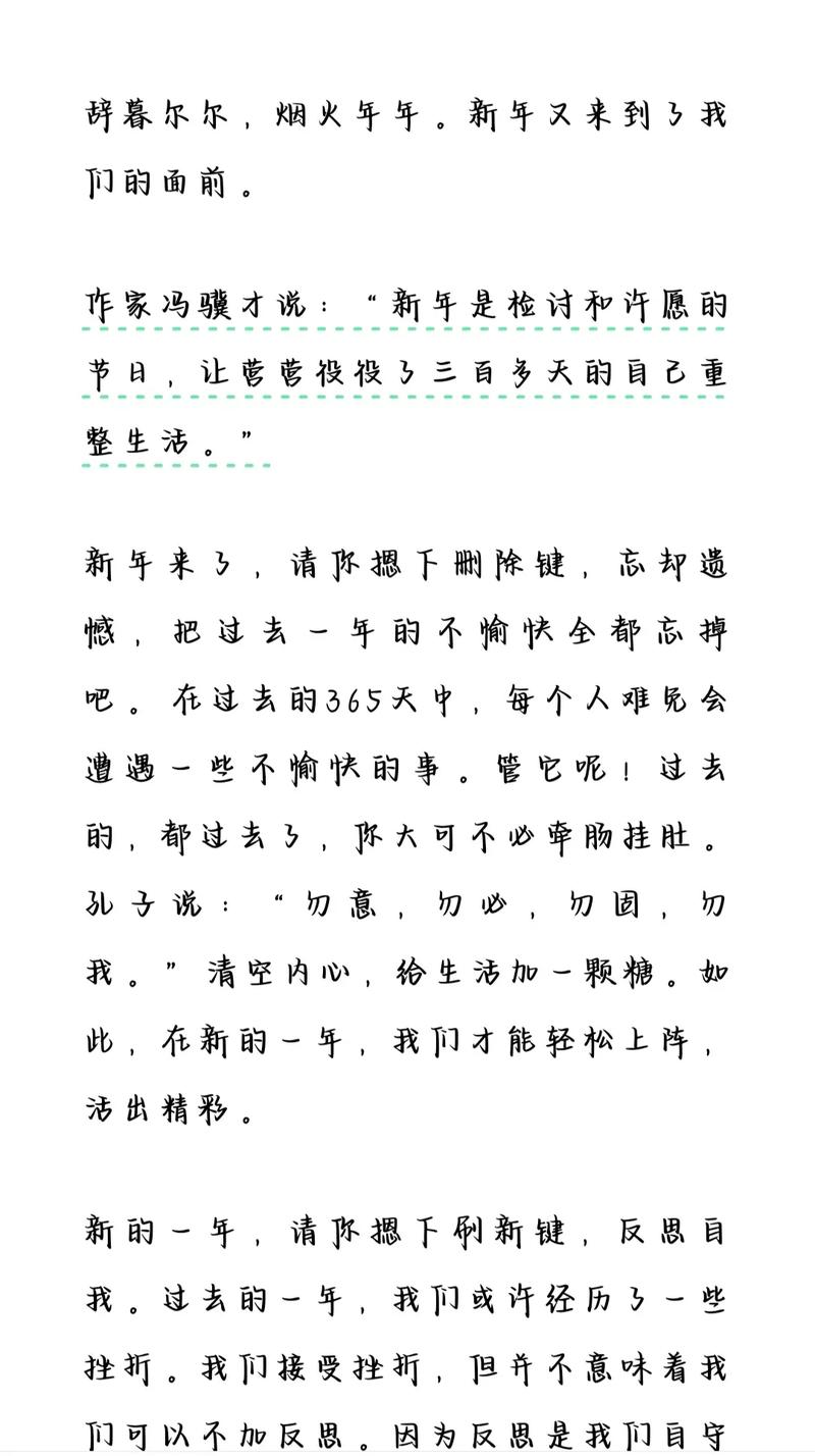 2025高一作文如何写出彩？