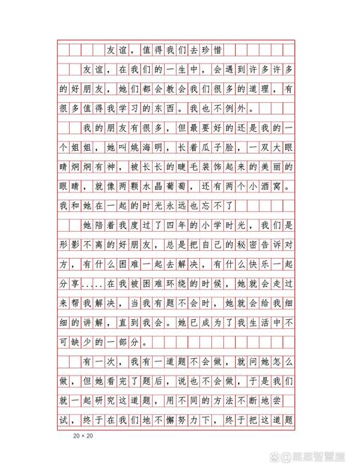 真正的友谊，究竟该如何定义？