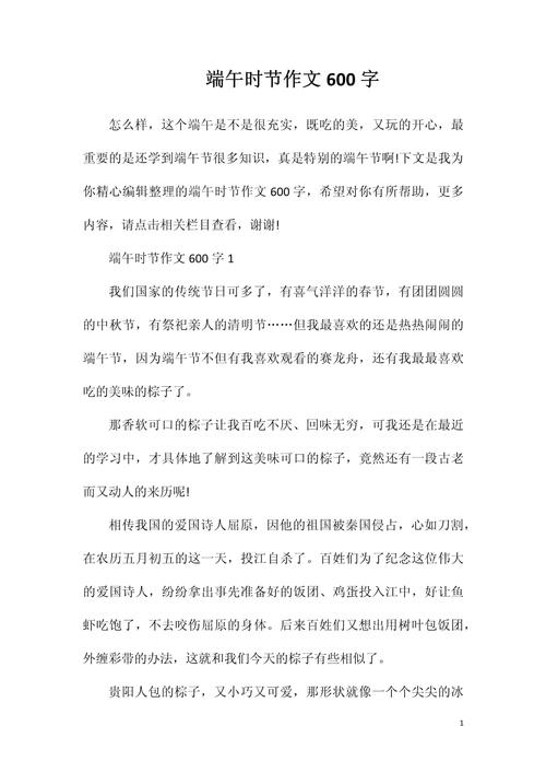 端午节为何总与屈原紧密相连?