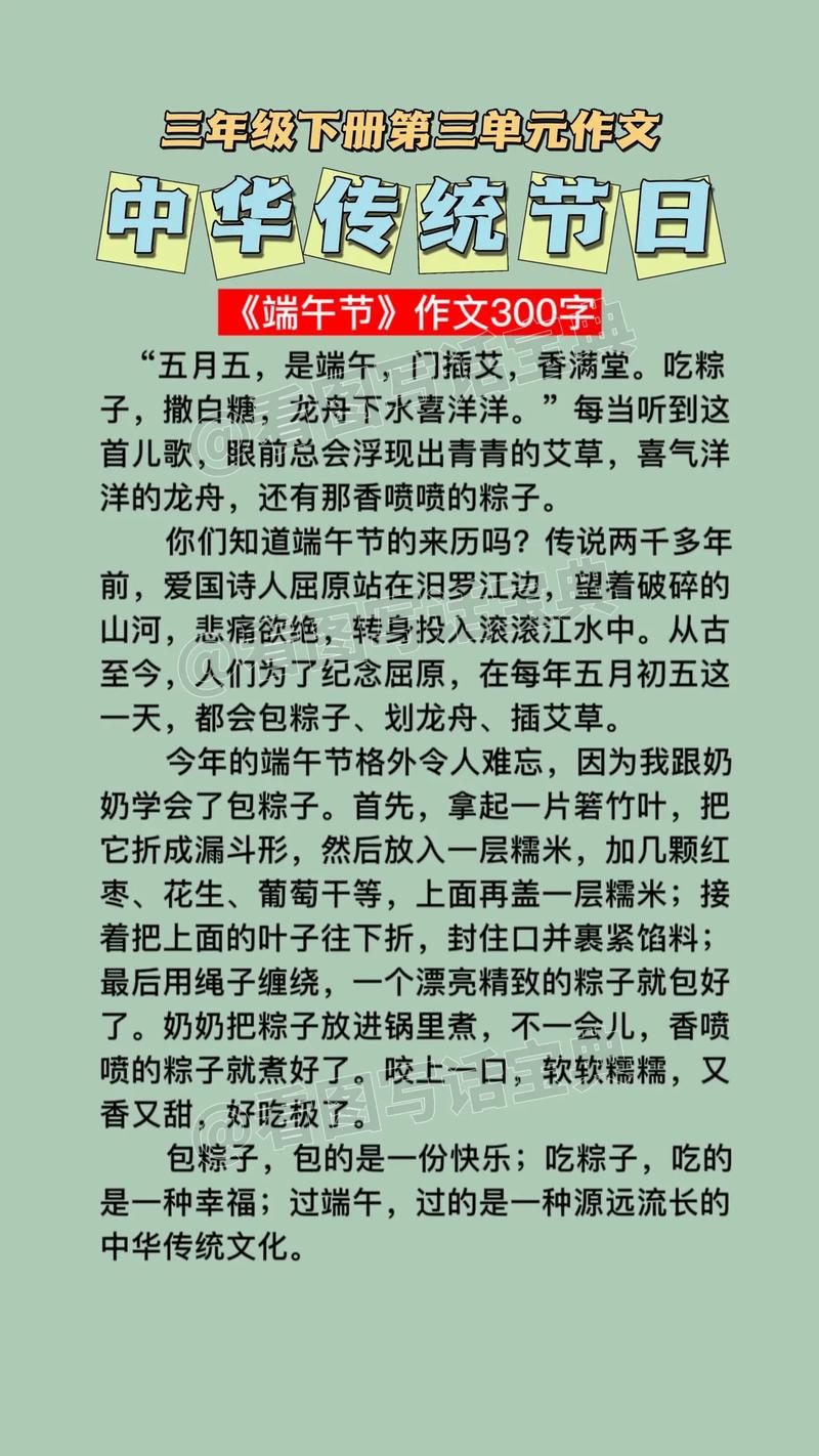 端午节为何总与屈原紧密相连?