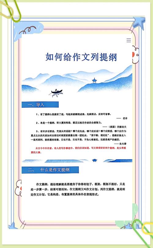 高一语文作文如何高效提分？