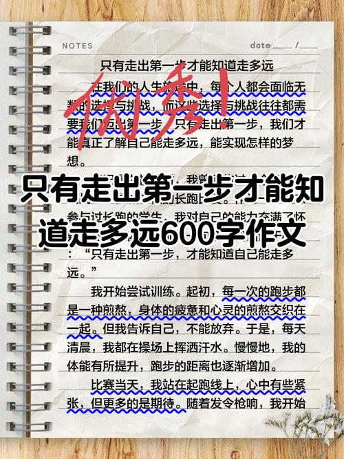 多走一步，是退还是进？