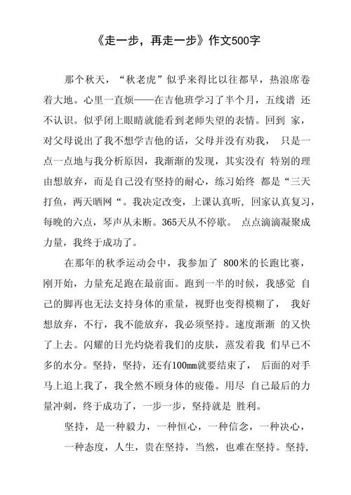 多走一步，是退还是进？