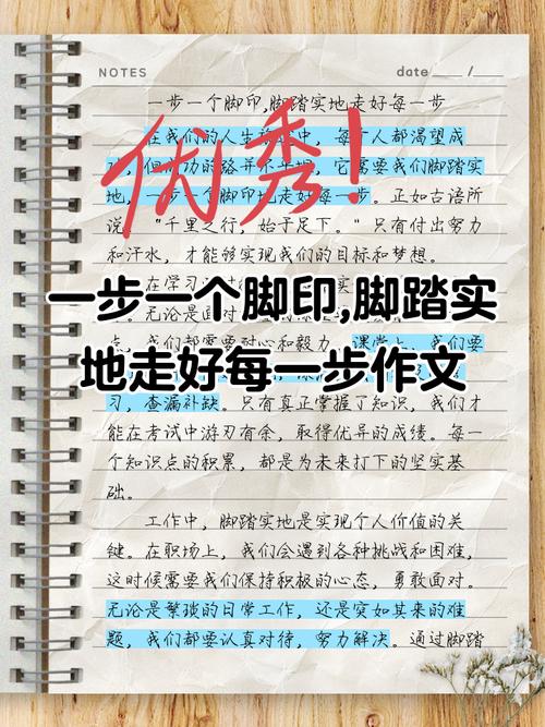 多走一步，是退还是进？