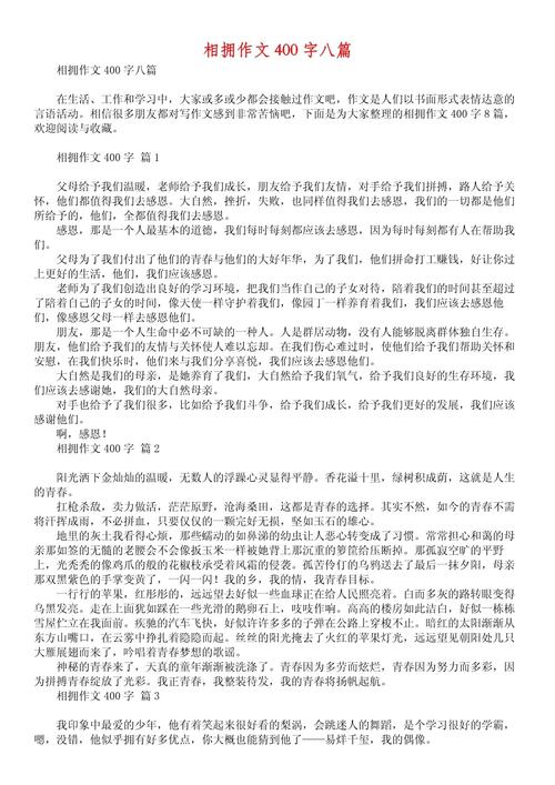 拥抱的温度，何以温暖人心？