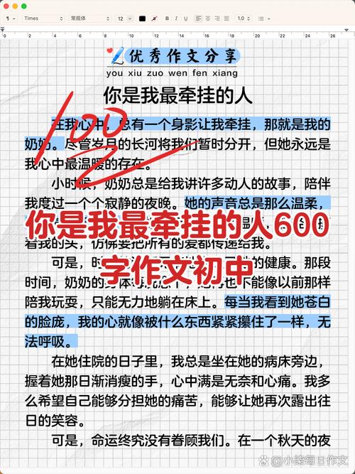 牵挂的人，为何总在心头挥之不去？