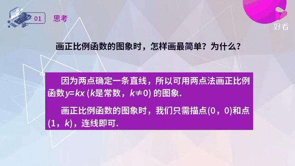 八年级下数学教学视频哪里找？