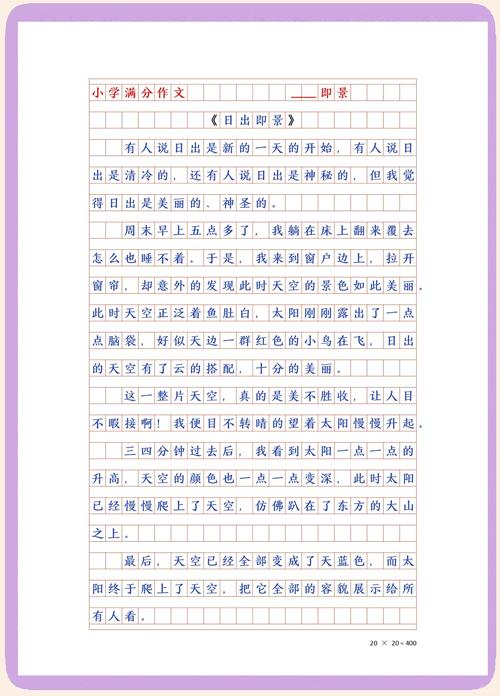 世界一片晴朗为何晴朗？